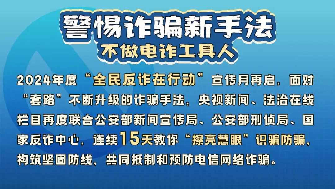 【视频】诈骗分子两头骗！中国留学生在海外“遭遇绑架”视频曝光