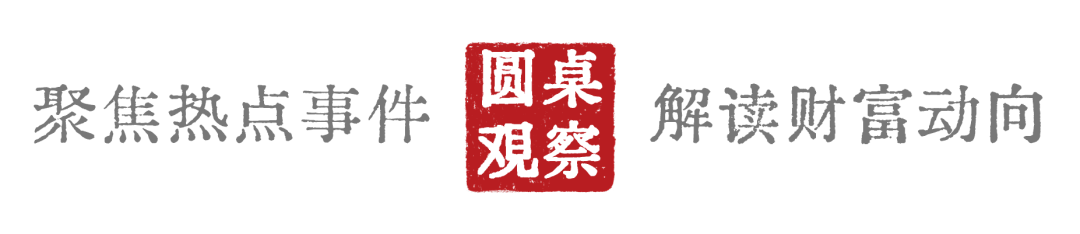 数藏遭微信安全团队下场警告，Ibox平台被告诉讼案再获胜，上演胜方 Mvp 结算页面