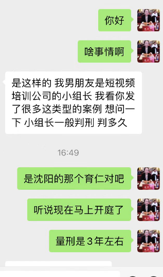 【呼吁】两位涉诈沈阳教培企业家属：无主观诈骗的行为 愿意积极退赔 甚至卖房退赔！望上海松江法院网开一面给普通员工洗心革面的机会