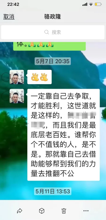 【重磅】还没有等到法院对元本学堂的审判 元本学员38岁受害者含恨离世！留下最后的话：我们是最底层老百姓，谁来帮我们不值钱的人？