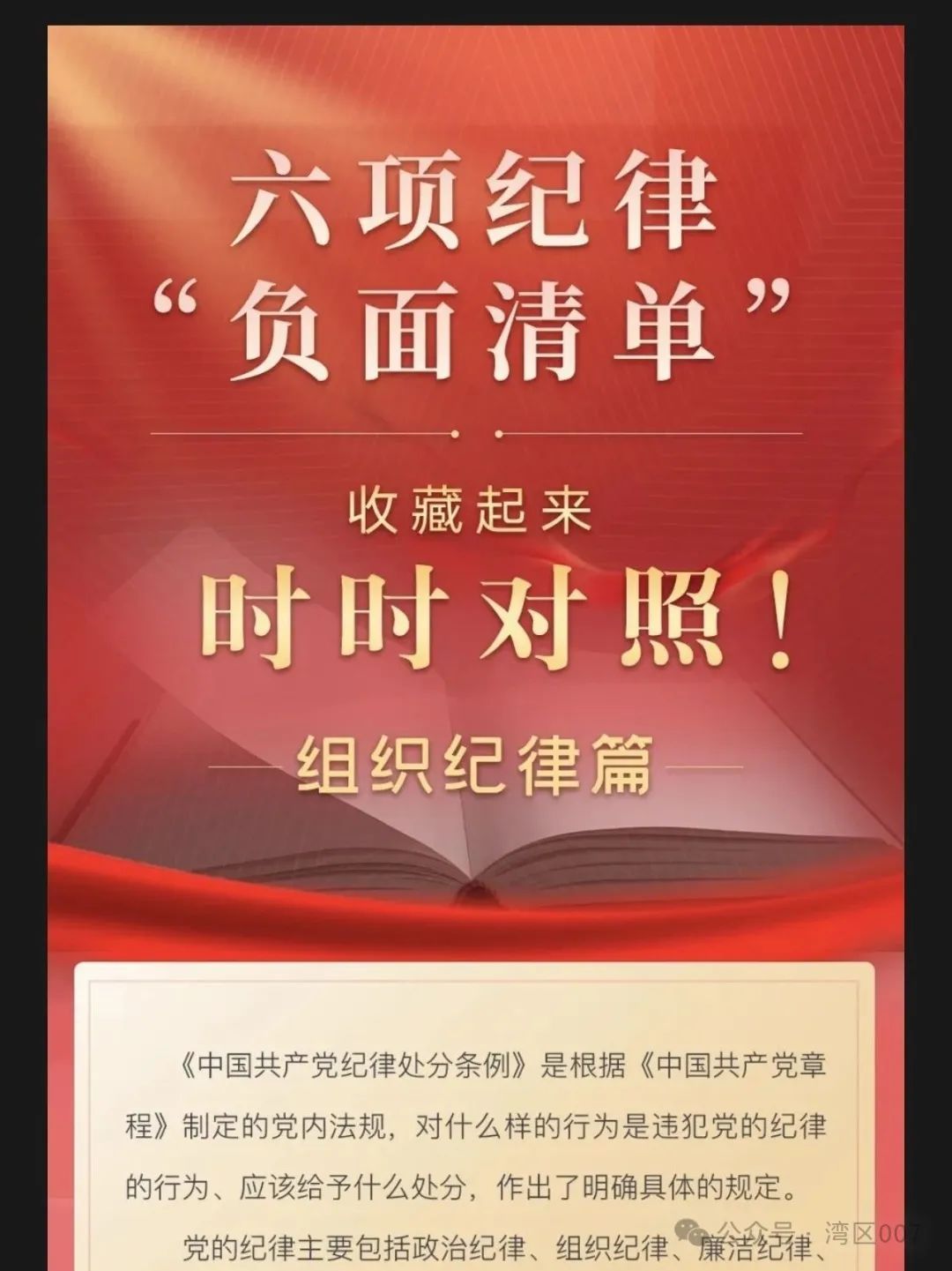 【炸裂】头部券商今年团建方式：集体参观关押金融人士的监狱