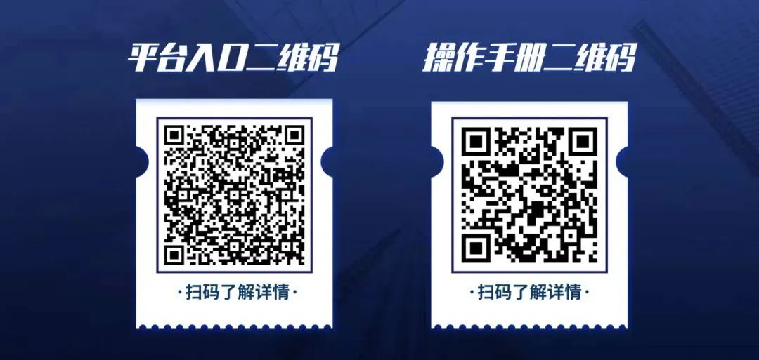 【法院公告】上海一中院关于“银来系”集资诈骗案件投资人信息登记核对平台使用的相关说明