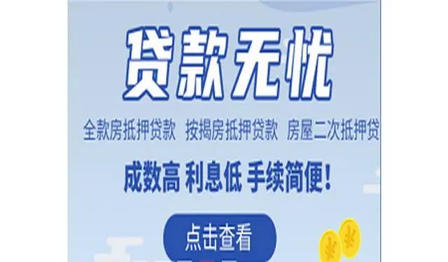 【案例】视频网站贷款广告背后的诈骗：杨先生因急需资金落入诈骗圈套