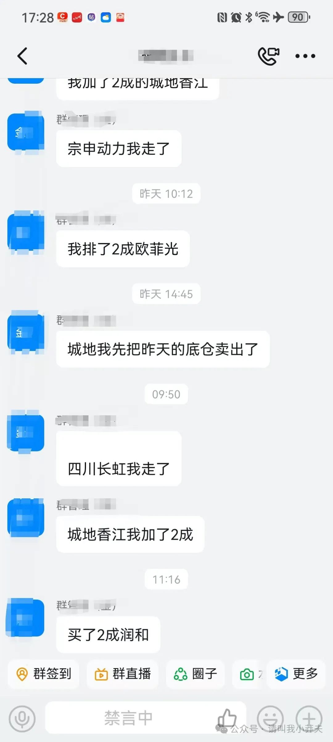 请叫我小莽夫：华为题材崛起，核心操作逻辑何在？