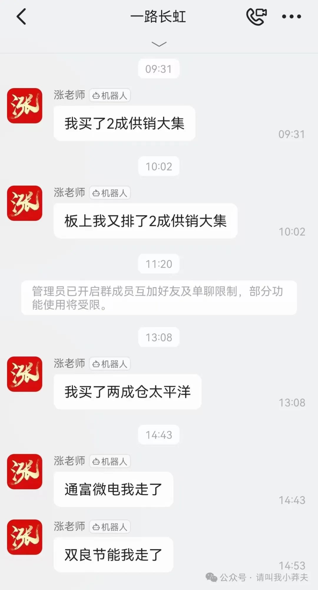 请叫我小莽夫：指数攀升背后，资金涌向何方？